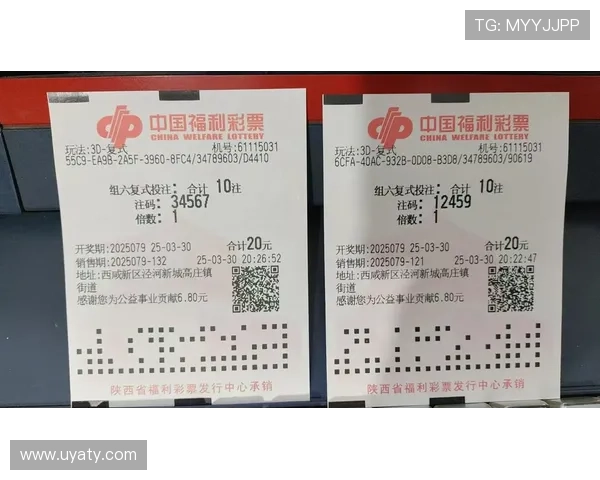 福彩3D今日最新开奖号码结果查询