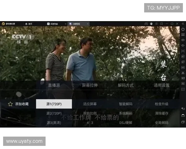 电视直播与影音娱乐的完美结合体验 电视直播与影音娱乐的完美结合体验